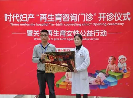 ��ǰ��ս��������̥�� ������ҽѧ��������