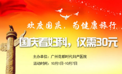 <b>���ȹ��죬Ϊ��������</b>