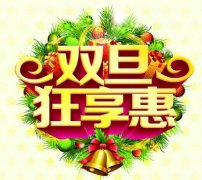 <b>ʱ��˫������ ��������</b>