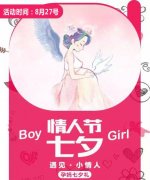 <b>��Ϧ���� ��ֵ12800Ԫ�ĺ��������ײ�����ͣ�����get��ȡ��ʽ</b>