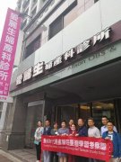 �ٽ���Ͽ�������������������� ʱ������ҽԺ���»�һ��