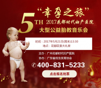 <b>��5��̥�����ֻ� ���� ����������֮�á�</b>